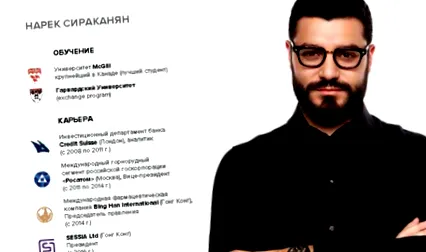 vezető üzletért