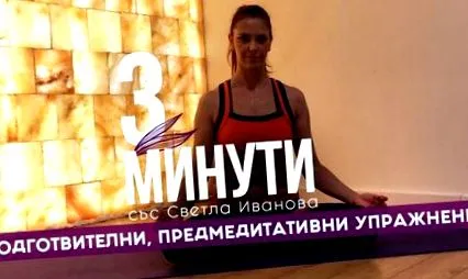 meditációért kérdezi