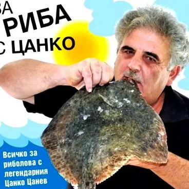 márna márna