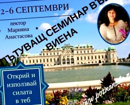 anastasova könyv