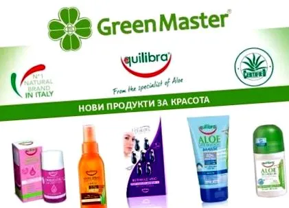 egészségügyi egészségügyi