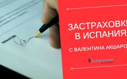 videósorozat
