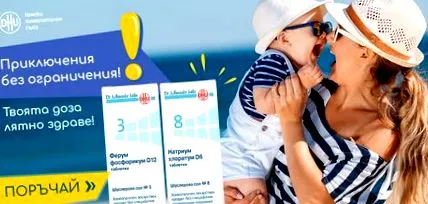 betegségek ünnepre