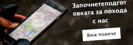 testére hatása