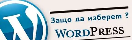 miért wordpress