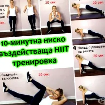 hatású