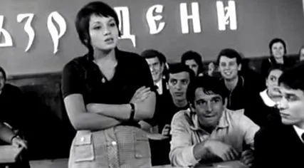 Hristina Ruseva Hristina Ruseva