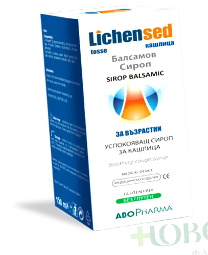 abopharma kölcsön