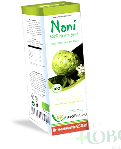 abopharma 330ml-től