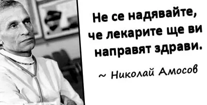 aranyszabály egészségre