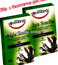 termék algák