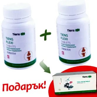 Flexi átfogó Flexi átfogó