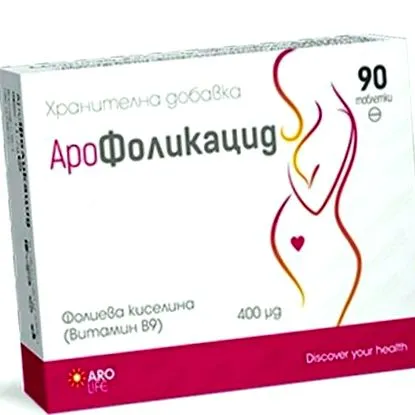 arofolicacid