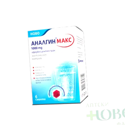 ANALGIN 1000 analgin