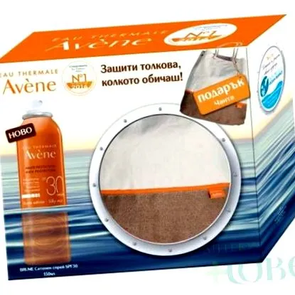 aries spray