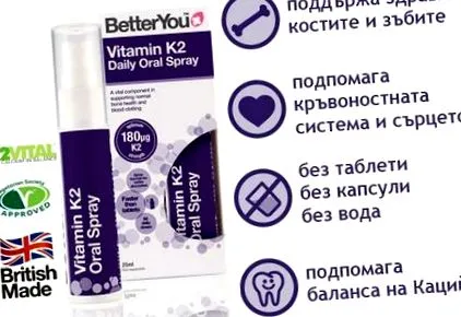 szájon vitamin