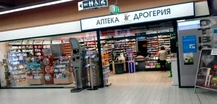 gyógyszertárak targovishte