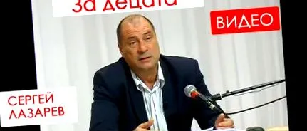 gyerekeknek