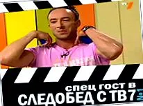 Testszivattyú rész