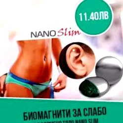 formájú gyenge