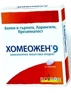 eukaliptusz bronchoton