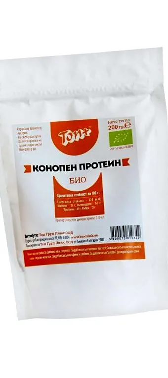 szerves otthon