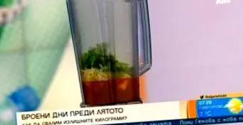 nyári