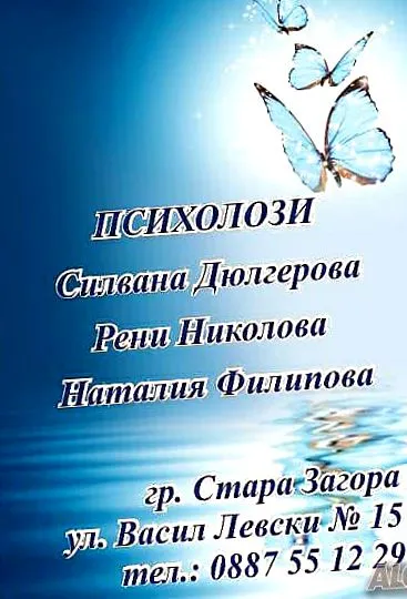hipnózis hipnózis