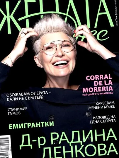 szám Interjú -vel
