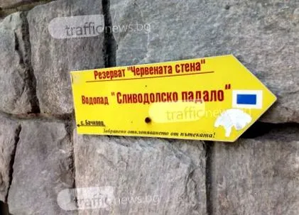 plovdiv plovdiv