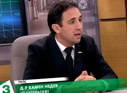 módja brachyterápia
