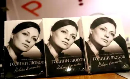Georgi Toshev Georgi Toshev