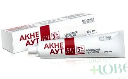 emulgel acne