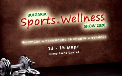 sport varrio