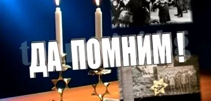 zsidók