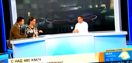 bolgár létrehozott