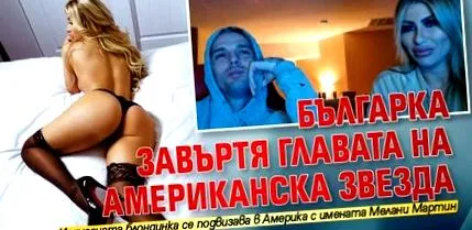 amerikai