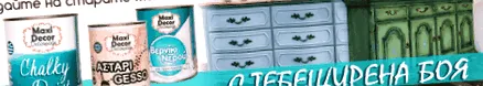 gchl