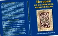 iráni központja