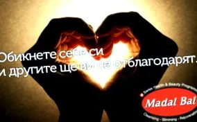 szerelmi napot