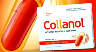 segít collanol