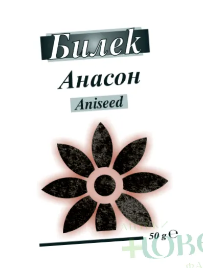 ANASON MAGJA ANASON MAGJA BILEKET