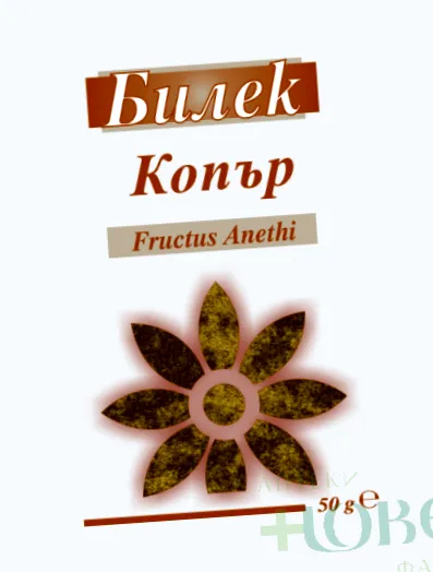 kapros kapros