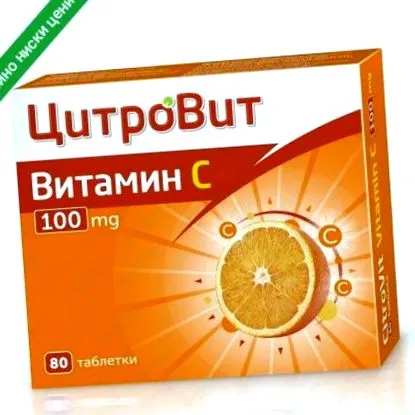 sanita vitamin
