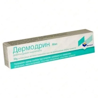 dermodrin