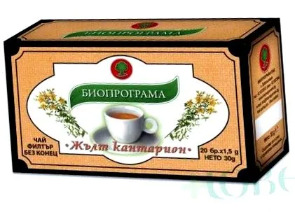 sárga