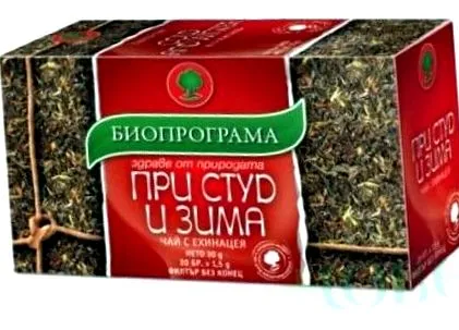 életrajz teáfolyamat