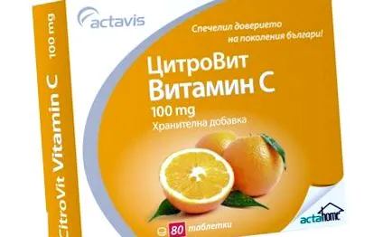 c-vitamin