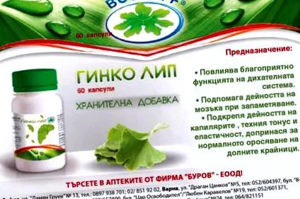 gyógynövény gyógynövény