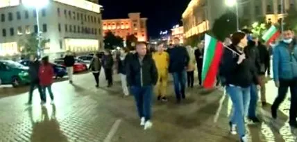 szófiai